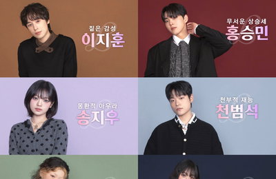 '파이널 D-DAY' '우리들의 발라드' TOP6, 6인 6색 감성으로 시청자 사로잡을 준비 완료
