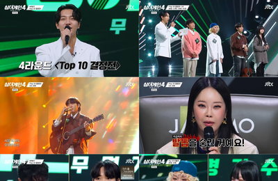 '싱어게인4', 4라운드 TOP 10 결정전 돌입…27호X37호 나란히 '올 어게인'