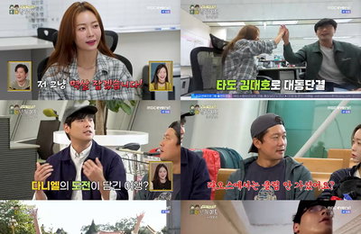 '위대한 가이드2.5', 최다니엘 가이드 라오스 여행 시작…박지민 합류, '라둥이들' 케미 폭발