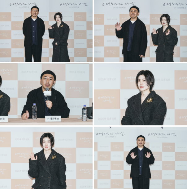 여행과나날