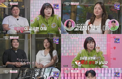 <잘 빠지는 연애>, 러브라인 대혼돈, 화성 하지원 눈물X인천 김사랑 직진 '관계 격변'