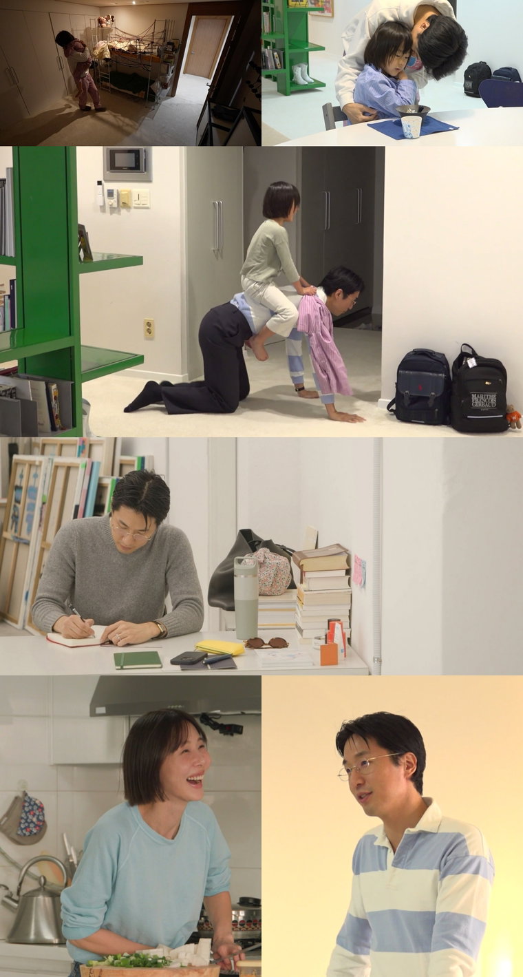 전지적참견시점