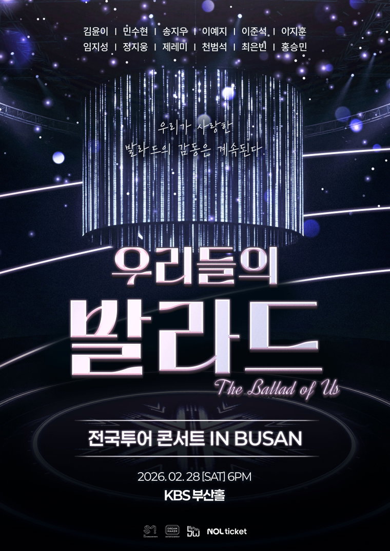 우리들의발라드