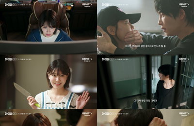 지니 TV '아이돌아이', '최애' 살인 용의자에 '덕후 변호사' 최수영 출동…진실은?
