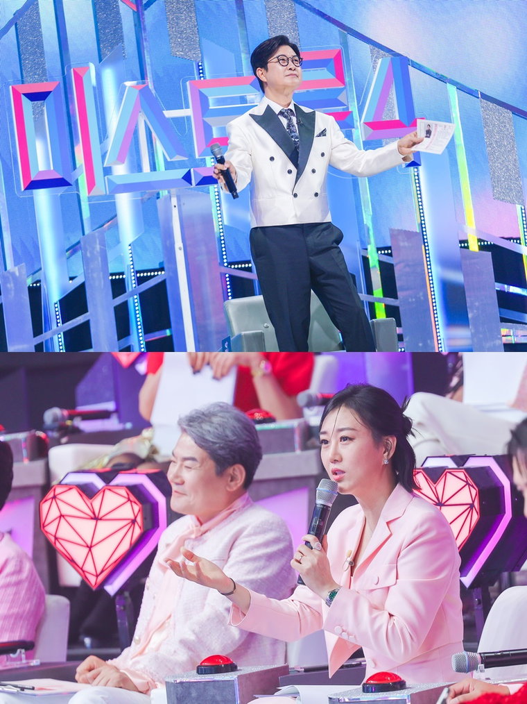미스트롯4,