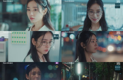 <키스는 괜히 해서!> 안은진, 장기용 향한 아픈 사랑법…길바닥 주저앉아 눈물 쏟은 '감정 이입 열연'