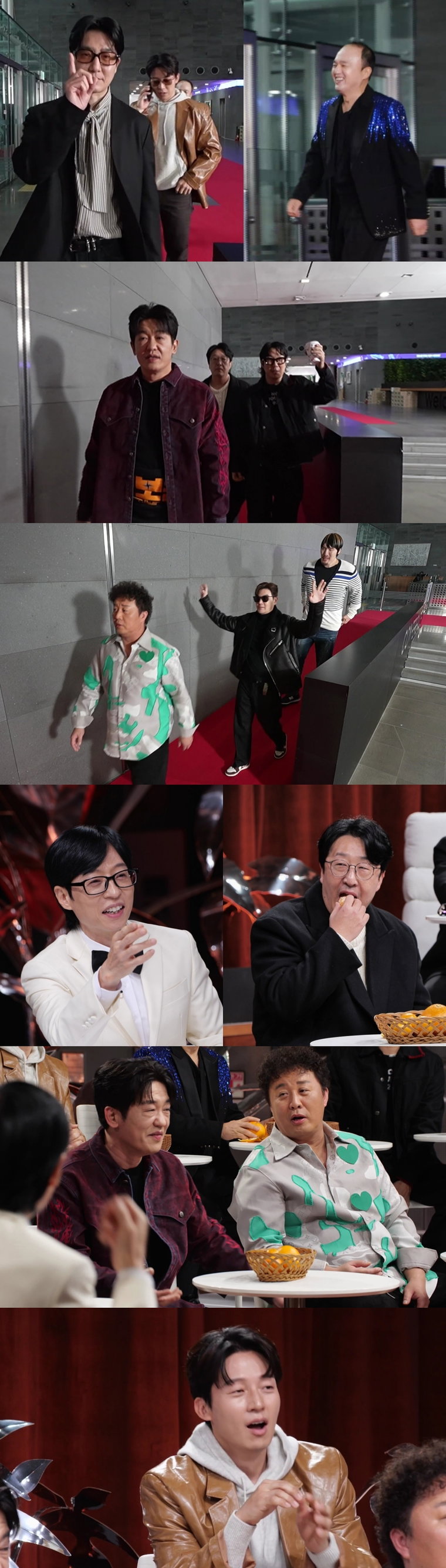 놀면뭐하니?