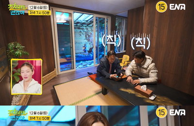 ENA ‘길치라도 괜찮아’ 예원 하차 후 츠키 투입, 새로운 전환점 예고