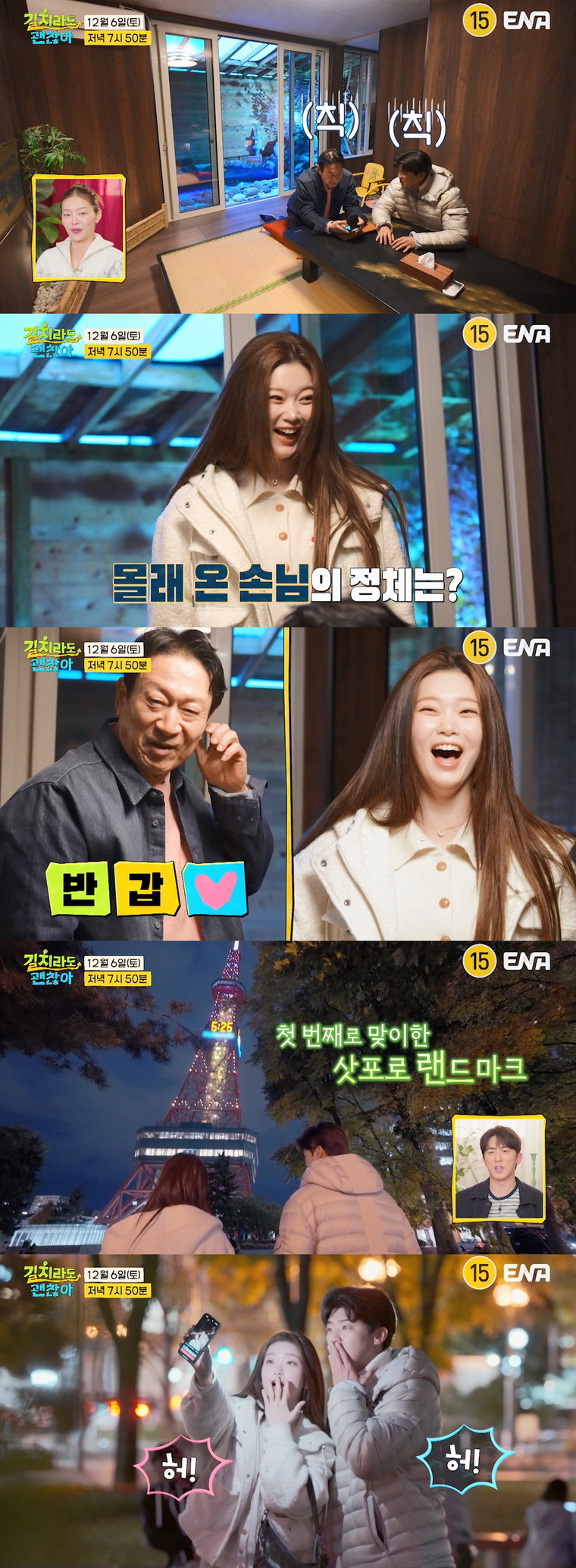길치라도괜찮아,
