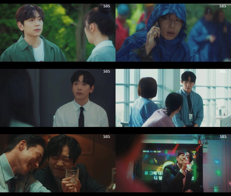키스는괜히해서!,신주협,