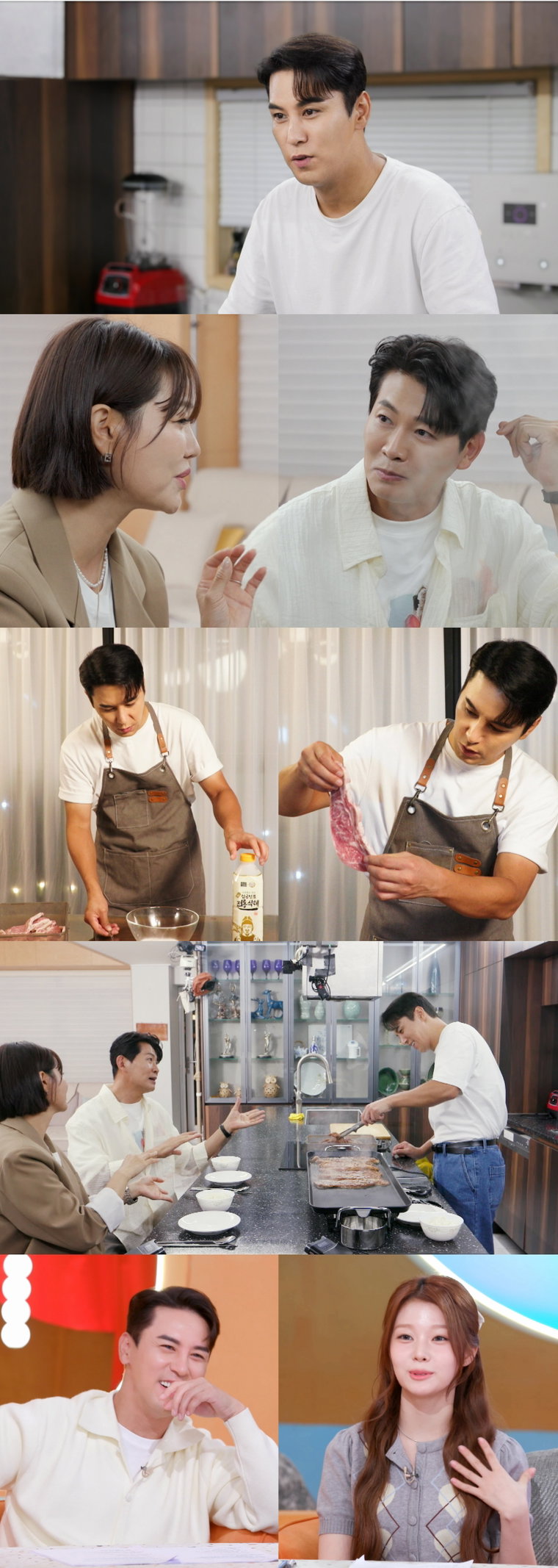 편스토랑