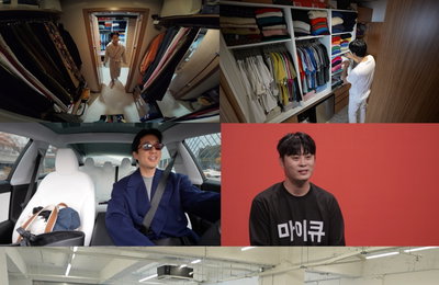 ‘전지적 참견 시점’ 육아, 본업, 사랑 다 잡은 마이큐의 반전 하루