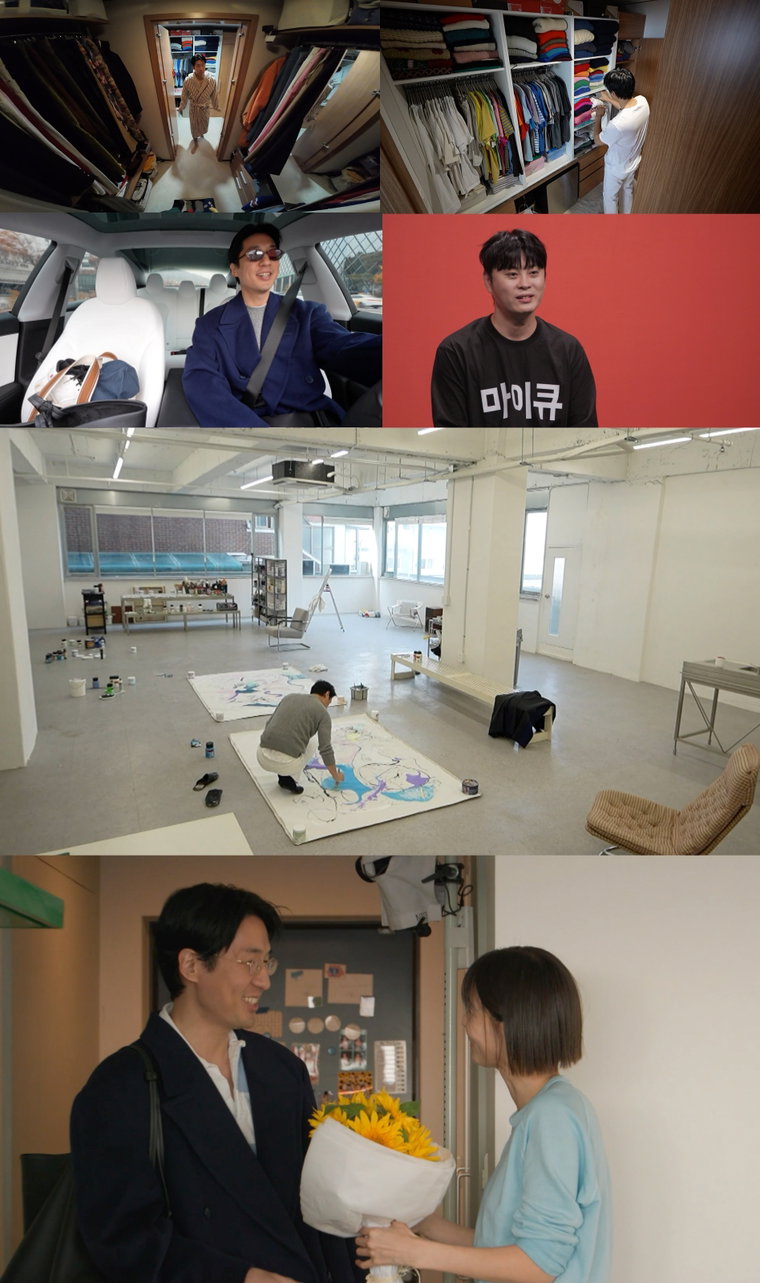 전지적참견시점