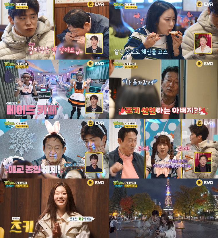 길치라도괜찮아