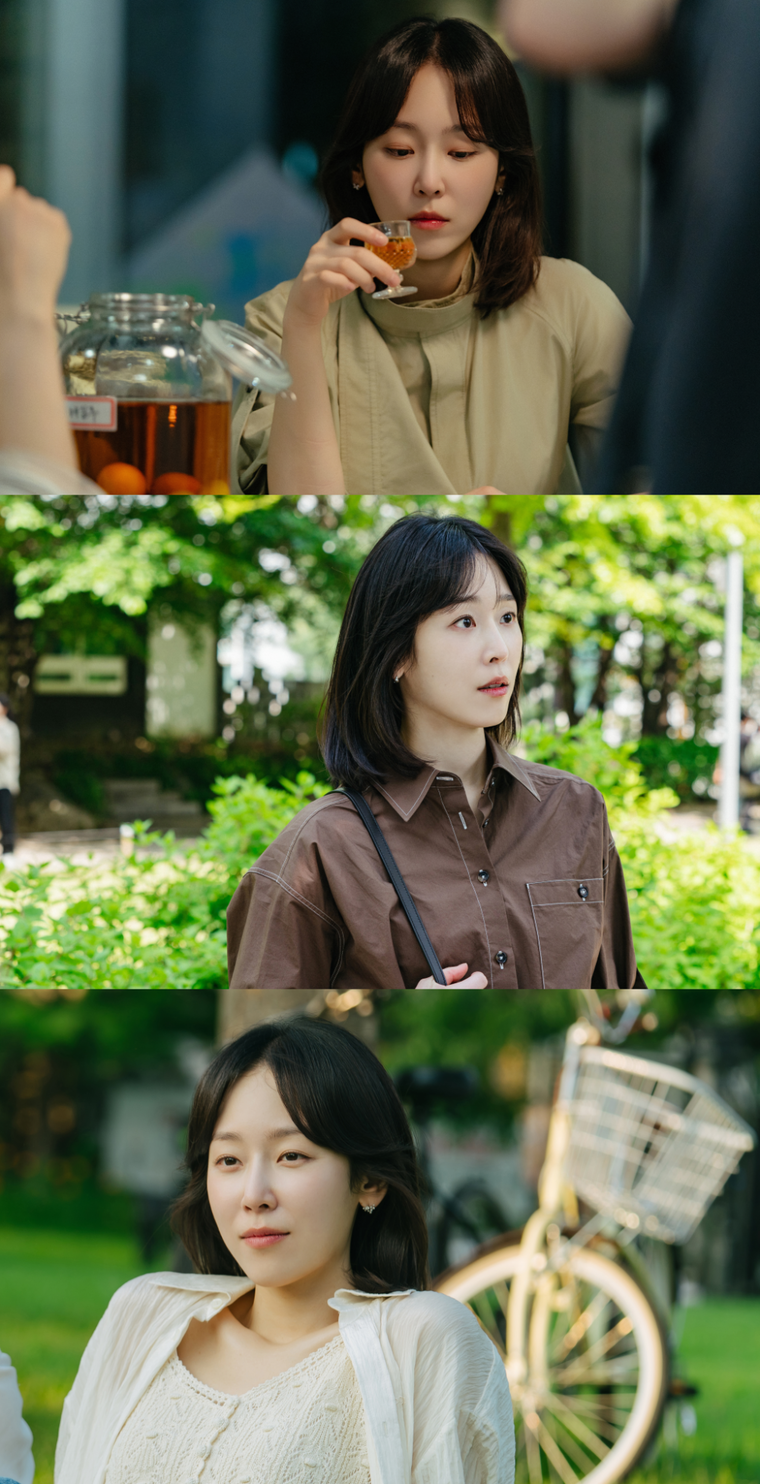 러브미,서현진