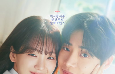 덱스터픽쳐스 '견우와 선녀', 글로벌 'AACA' 최우수 코미디 프로그램상 수상 영예