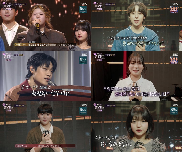한번더,우리들의발라드에필로그