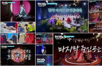 “오직 실력으로 찍어 눌러라” <현역가왕3> 역대급 스케일과 경쟁 예고하며 12월 23일 첫 방송