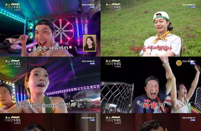김대호, ‘위대한 가이드2.5’ 라오스서 레게 머리 변신…인생 최대 일탈 즐겨