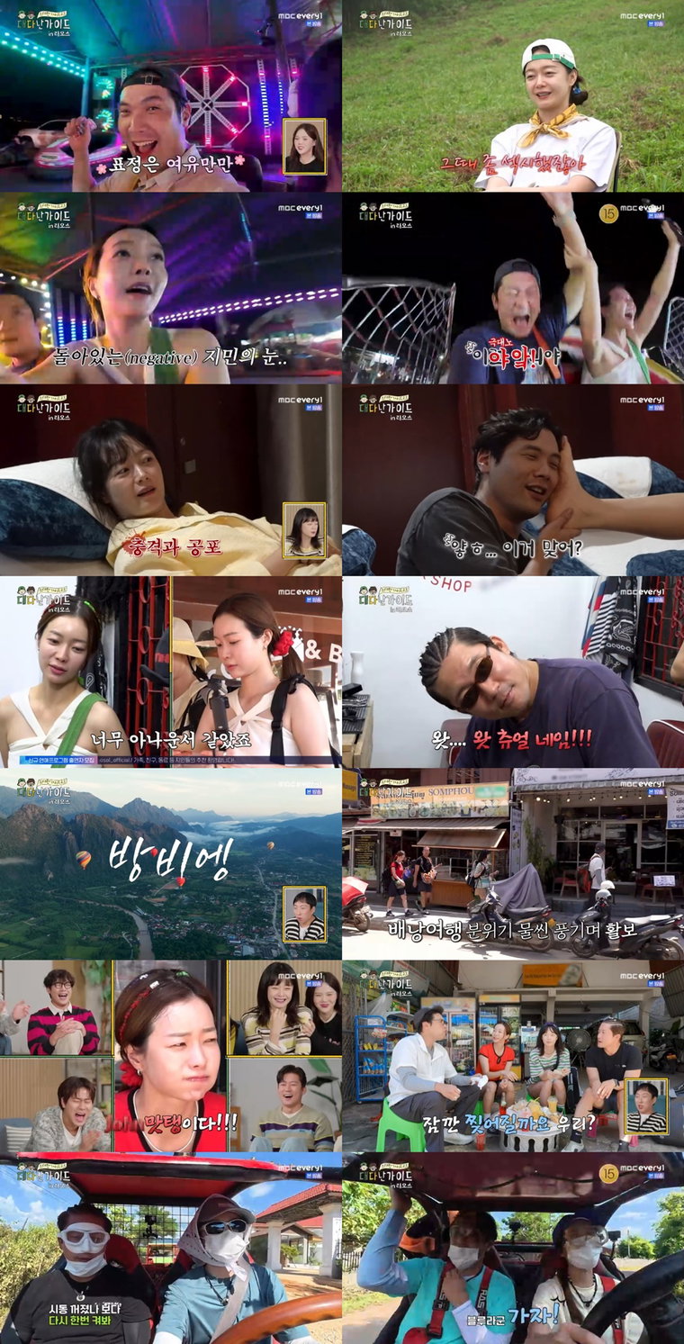 위대한가이드2.5-대다난가이드