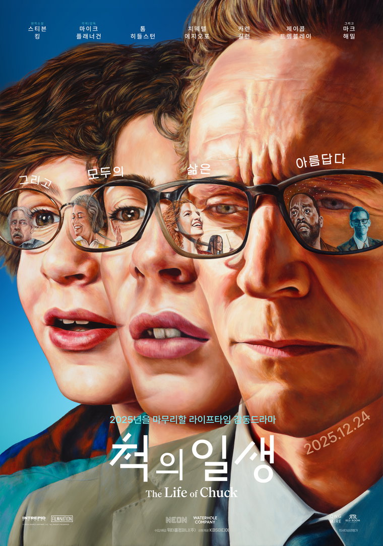 척의일생
