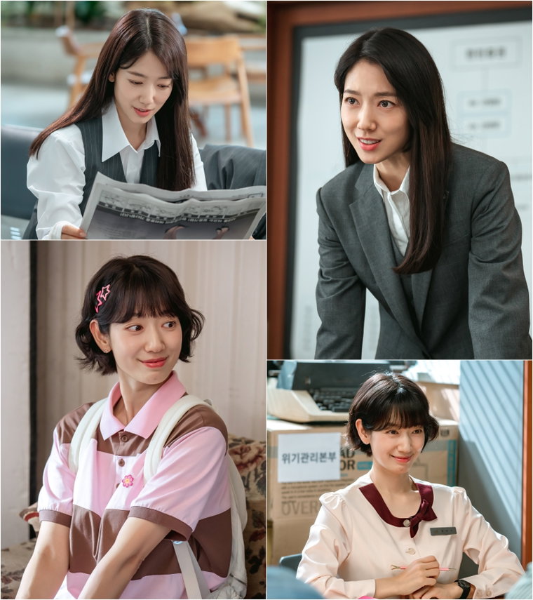 언더커버미쓰홍,