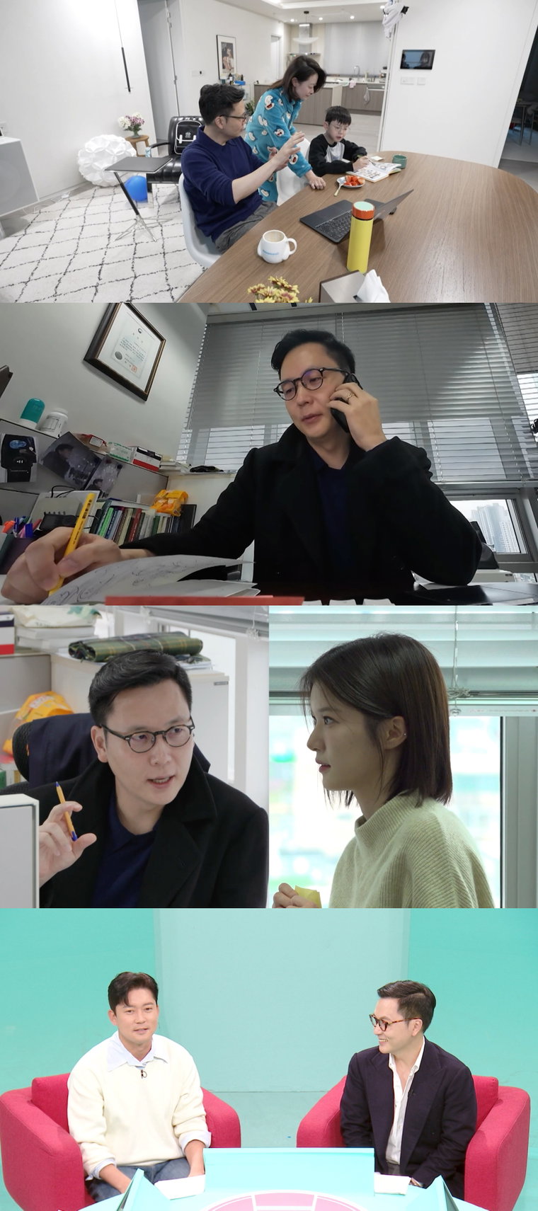 전지적참견시점