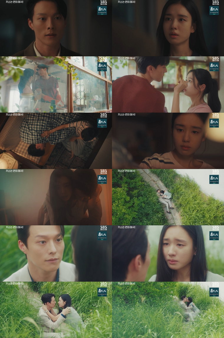 키스는괜히해서!,