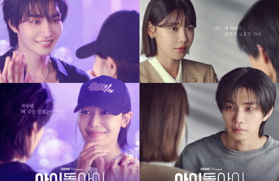 '최애' 덕질이 곧 사건 해결! 지니 TV 오리지널 ‘아이돌아이’, 최수영X김재영 케미 기대감 UP
