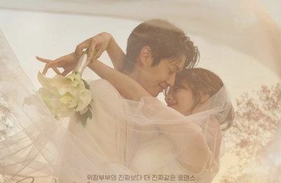 ‘연모’ 제작진 재결합…유니켐–스튜디오봄, 신작 3편 공동 기획