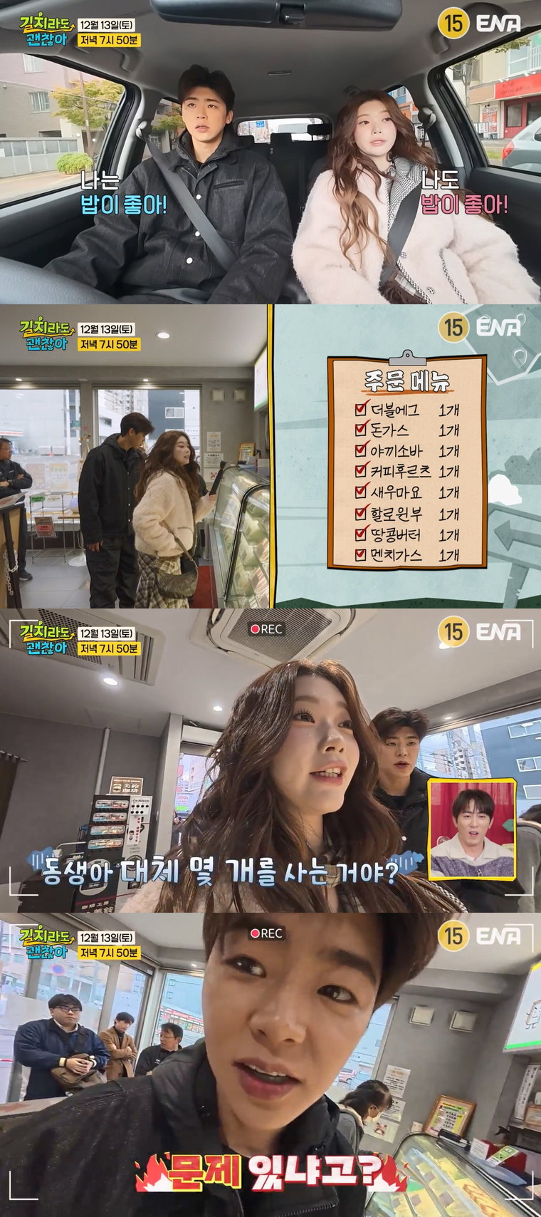 길치라도괜찮아