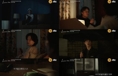 JTBC ‘러브 미’, 서현진·유재명·이시우 가족의 상처 위로할 사랑