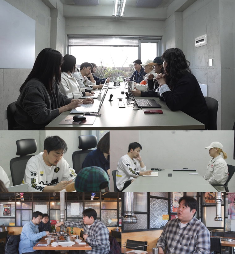 전지적참견시점