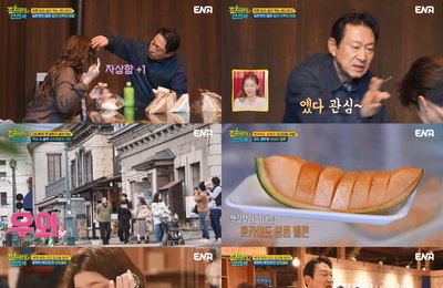 ENA ‘길치라도 괜찮아’, 김응수X박지현X츠키, 감동X웃음 함께 한 홋카이드 여행 마무리