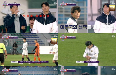 ‘뭉쳐야 찬다4’, 구자철 감독의 FC캡틴, 이동국 라이온하츠 꺾고 '감독 데뷔 첫 승' 쾌거