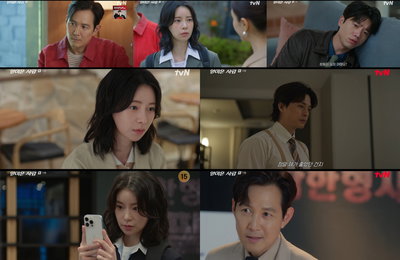 '얄미운 사랑' 11회 동시간대 1위... 이정재X임지연 관계 새 국면, 복잡한 사각 관계 변화 예고