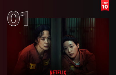 넷플릭스 '자백의 대가', 글로벌 비영어 시리즈 1위 등극... 전 세계 39개국 TOP 10