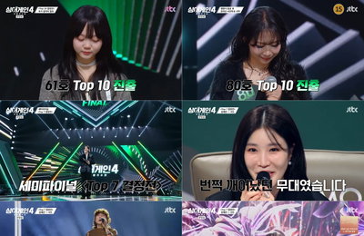 ‘싱어게인4’ 세미파이널 돌입, 서도·도라도 파이널 진출 확정… 시청률 화요 예능 1위