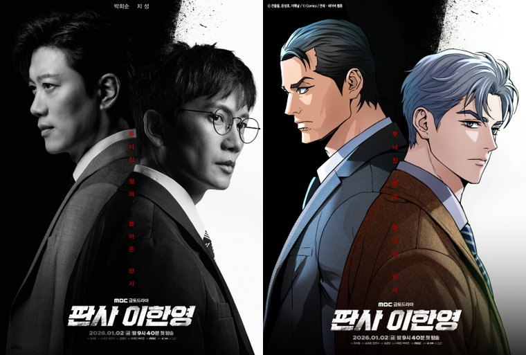 판사이한영