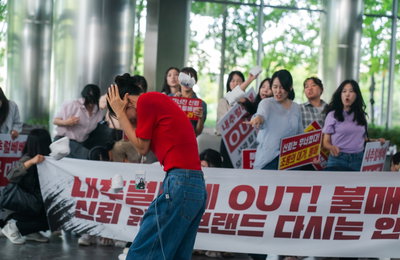 SBS ‘키스는 괜히 해서!’ 위장취업 비밀 들통난 안은진, 이번엔 불매 시위대 타깃? 긴장감 고조