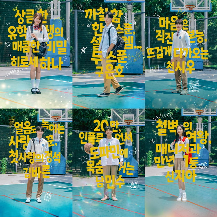 되어줄래?나의매니저,