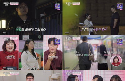 마지막 회 앞둔 '잘 빠지는 연애', 강제 퇴소 후 '다이어트 지옥 훈련' 돌입…최종 커플 탄생할까