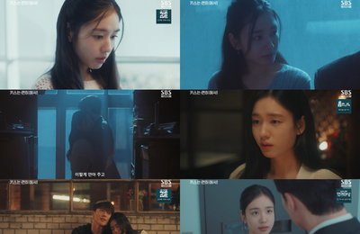 <키스는 괜히 해서!> 안은진, 장기용 마음 움직인 깊어진 감정 연기 호평