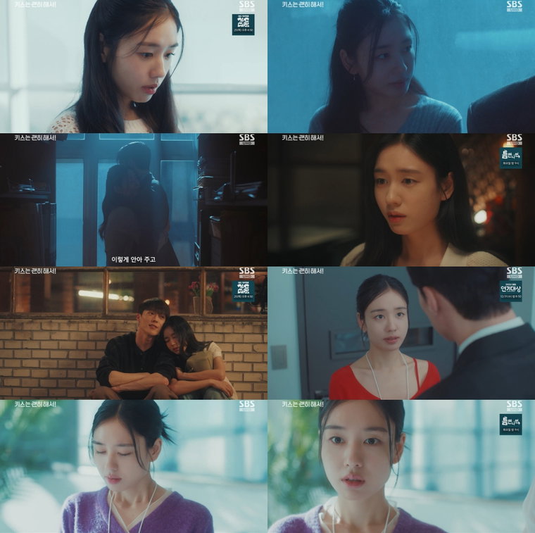 키스는괜히해서!