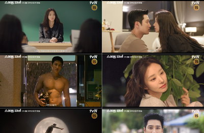 이주빈, 안보현 앞에서 무장해제! tvN ‘스프링 피버’, 얼어붙은 마음 녹일 로맨스 예고