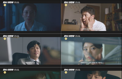 지성, MBC ‘판사 이한영’서 정의 구현 위해 과감한 행보…회귀 드라마 기대감 증폭