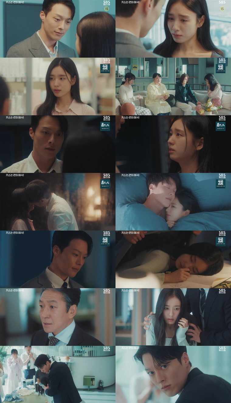 키스는괜히해서!,