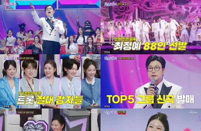 ‘미스트롯4’, 첫 방송부터 시청률 10.8% 기록…역대 진(眞) 마스터 총집결로 트롯 새 역사 시작