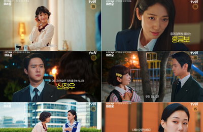 tvN ‘언더커버 미쓰홍’, 박선호 감독과 흥행 배우들의 만남…세기말 오피스 코미디의 진수 기대