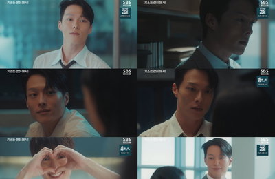 장기용, '키스는 괜히 해서!'서 연애세포 깨우는 '로맨스 장인' 입증…단 2회 남기고 활약 예고